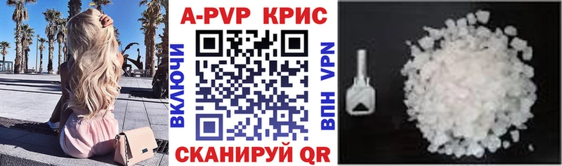 Alfa_PVP мука где купить Вологда