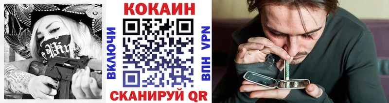 darknet Telegram  Вологда  КОКАИН Боливия 
