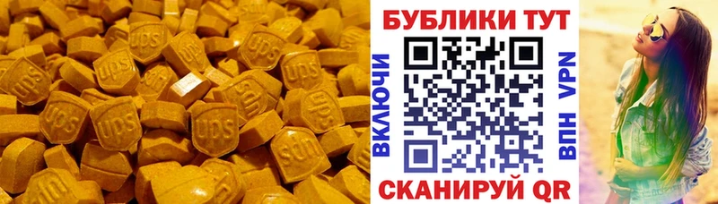 ЭКСТАЗИ DUBAI omg маркетплейс Вологда