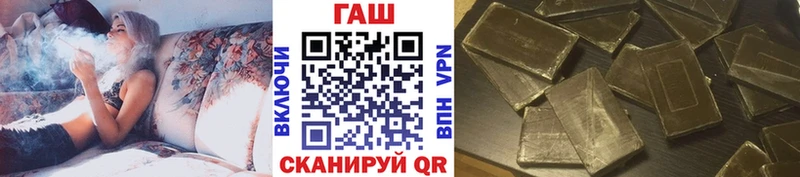 Гашиш hashish  Вологда 