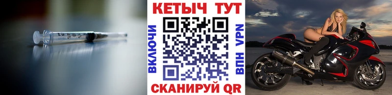 мега зеркало  Вологда  Кетамин ketamine 