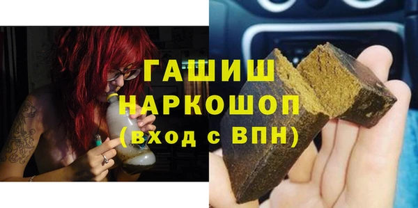альфа пвп VHQ Алексин