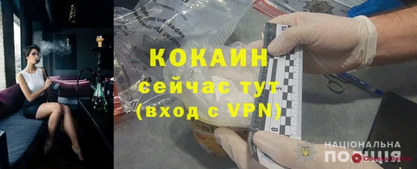 МДМА Абдулино