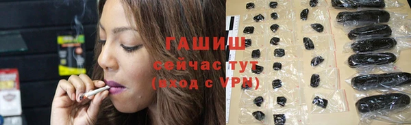 МДМА Абдулино