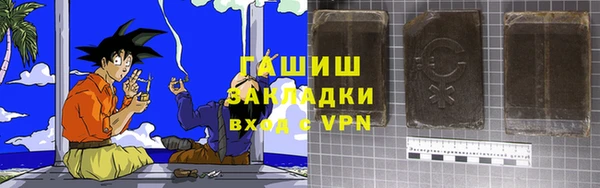 тгк Абинск