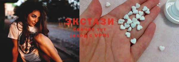 МДМА Абдулино