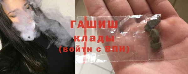 тгк Абинск
