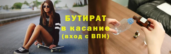 spice Абаза