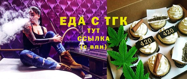 бошки Лиски