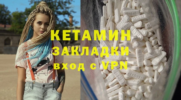 тгк Абинск
