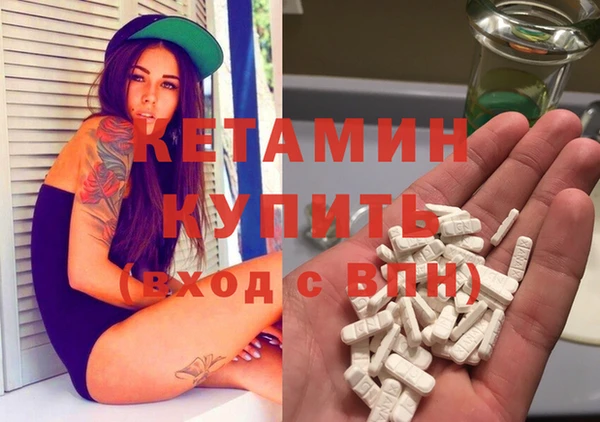 тгк Абинск