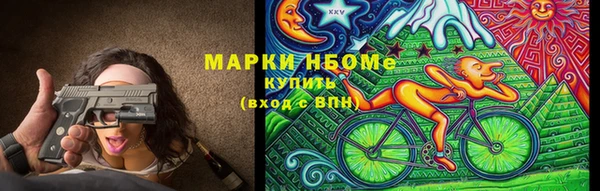 spice Абаза