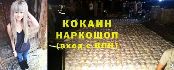 мяу мяу мука Алексеевка