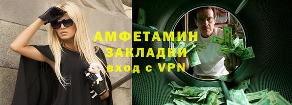синтетический гашиш Лихославль