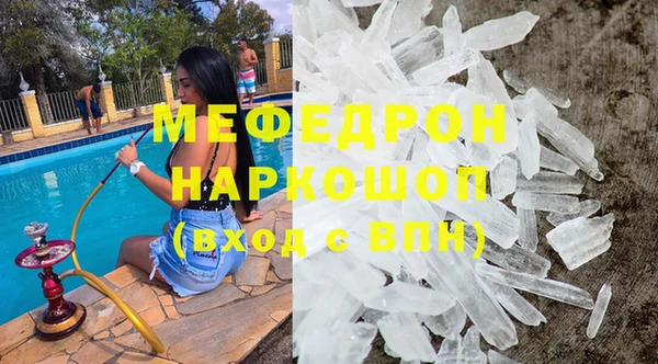 мяу мяу мука Алексеевка