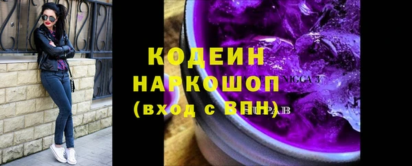 spice Абаза