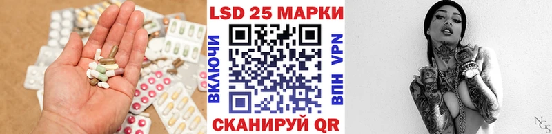 LSD-25 экстази кислота  купить наркотик  Вологда 