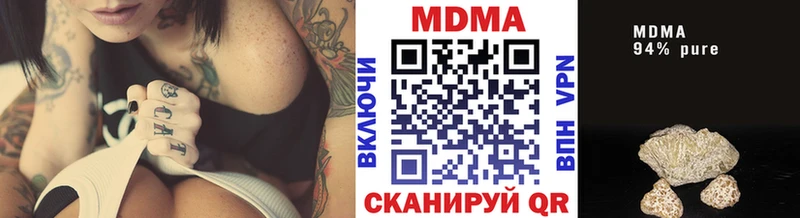 продажа наркотиков  Вологда  МДМА crystal 
