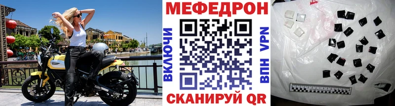 Мефедрон кристаллы  omg tor  Вологда  как найти закладки 