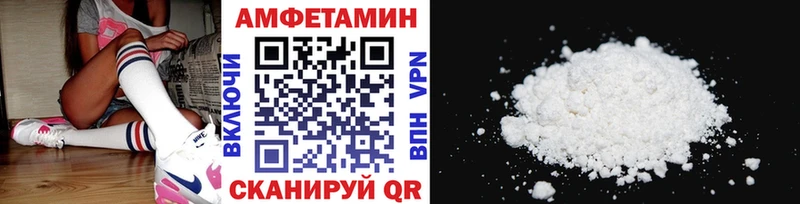 закладка  Вологда  МЕТАМФЕТАМИН мет 