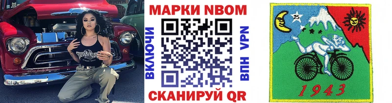 купить  цена  Вологда  даркнет Telegram  Наркотические марки 1500мкг 