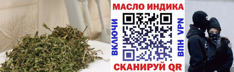 нарко площадка состав  Вологда  ТГК вейп  что такое  